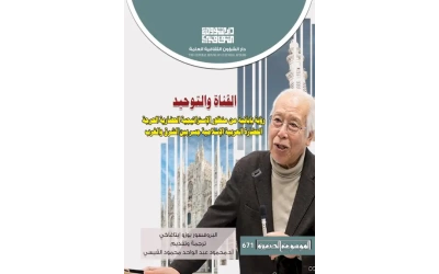 القناة والتوحيد 2500 دينار